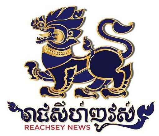 Reachsey News