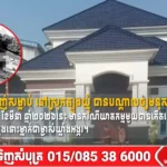 ករណីឃាតកម្មបាញ់សម្លាប់ នៅស្រុកត្បូងឃ្មុំ បានបណ្ដាលឲ្យមនុស្ស ៣នាក់ស្លាប់