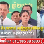 ឯកឧត្តមបណ្ឌិត ងិន បាណាល់ អញ្ជើញចូលរួមពិធីសម្ពោធដាក់ឲ្យប្រើប្រាស់នូវអគារសាលាមត្តេយ្យសិក្សា ក្នុងស្រុកបាភ្នំ