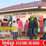 សិស្ស១៦នាក់បានស្លាប់នៅក្នុងអគ្គីភ័យនៅសាលារៀនប្រទេសកេនយ៉ា