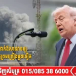 លោក Trump ដាក់ឱសានវាទឲ្យអ៊ីរ៉ង់ទទួលយកកិច្ចព្រមព្រៀងម្ដងទៀត