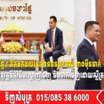 ប្រមុខក្រសួងមហាផ្ទៃ ៖ គិតមកដល់នេះមានជនបរទេស ៣០ម៉ឺននាក់ ត្រូវបានឃាត់ខ្លួន អនុវត្តនីតិវិធីបណ្ដេញចេញ និងចាកចេញដោយស្ម័គ្រចិត្ត
