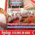 ឯកឧត្តមបណ្ឌិត ងិន បាណាល់ ៖ ការវិនិយោគលើវិស័យអប់រំ គឺជាការចាក់គ្រឹះយ៉ាងរឹងមាំសម្រាប់អនាគតរបស់កុមារ