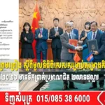 កម្ពុជា-ចិន ចុះកិច្ចព្រមព្រៀង ស្តីពីមូលនិធិពិសេសសម្រាប់គម្រោងកិច្ចប្រតិបត្តិការមេគង្គ-ឡានឆាង ឆ្នាំ២០២៦ មានទឹកប្រាក់ប្រមាណជិត ២លានដុល្លារ