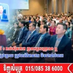 ក្រសួងប្រៃសណីយ៍ ៖ រាល់ស៊ីមកាត គ្មានអត្តសញ្ញាណ ឬប្រើប្រាស់ឯកសារក្លែងក្លាយ ត្រូវចាត់វិធានការ បិទជាដាច់ខាត