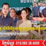 ប្រមុខក្រសួងមហផ្ទៃ លើកទឹកចិត្តលោកគ្រូ អ្នកគ្រូ បន្តយកចិត្តទុកដាក់អប់រំកុមារតូចៗ ឱ្យស្រឡាញ់ការសិក្សា ដើម្បីកសាងមូលដ្ឋានគ្រឹះសម្រាប់អនាគត