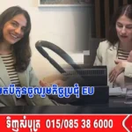 រដ្ឋមន្ត្រីស៊ុយអែតបីកូនចូលរួមកិច្ចប្រជុំ EU