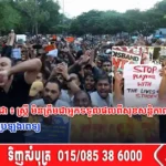 ឥណ្ឌាបិទកម្មវិធី Telegram ជា បណ្ដោះអាសន្នព្រោះបែកវិញ្ញាសាប្រឡងពេទ្យ