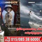 ហ្វីលីពីនថ្កោលទោសវីដេអូ «រើសអើង ជាតិសាសន៍» របស់ប្រព័ន្ធផ្សព្វផ្សាយរដ្ឋ ចិន