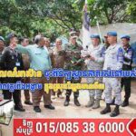 ក្រុមអ្នកសង្កេតការណ៍អាស៊ាន ចុះពិនិត្យស្ថានភាពរស់នៅរបស់ប្រជាពលរដ្ឋ នៅមណ្ឌលសុវត្ថិភាពវត្តពើងអង្កាម ក្នុងស្រុកត្បែងមានជ័យ