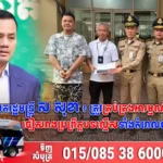 ឧបនាយករដ្ឋមន្ដ្រី ស សុខា ៖ ត្រូវគ្រប់គ្រងអារម្មណ៍របស់ខ្លួនឱ្យបាន ចៀសវាងប្រព្រឹត្តបទល្មើសទាំងកំរោលណាមួយ