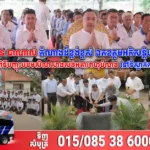 ឯកឧត្តមបណ្ឌិត ងិន បាណាល់ តំណាងដ៏ខ្ពង់ខ្ពស់ ឯកឧត្តមអភិសន្តិបណ្ឌិត ស សុខា អញ្ជើញជាអធិបតីក្នុងពិធីបញ្ចុះបឋមសិលាសាងសង់អគារពហុបំណង នៅទីស្នាក់ការគណបក្សស្រុកបាភ្នំ