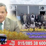 សម្ដេចធិបតី ហ៊ុន ម៉ាណែត ណែនាំអាជ្ញាធរគ្រប់លំដាប់ថ្នាក់ បន្តបង្ក្រាបបណ្ដាញឆបោក Online Scams ដោយមិនលើកលែង និងមិនបង្អង់ដៃឡើយ