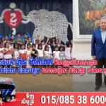 សម្ដេចធិបតី ហ៊ុន ម៉ាណែត មិនឲ្យរុះរើសាលាដូង ដោយរក្សាស្ថានភាពដដែល និងឧបត្ថម ៥លានរៀល និងអង្ករ ១តោន ក្នុងមួយខែ