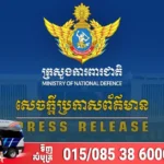 កម្ពុជា បញ្ជាក់សារជាថ្មីថា តាមពិត គឺភាគីថៃនោះទេ ដែលបើកការវាយប្រហារប្រដាប់អាវុធមកលើកម្ពុជាមុន