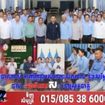 ឯកឧត្ដមបណ្ឌិត ងិន បាណាល់ អញ្ជើញជួបសំណេះសំណាល និងសម្តែងការកោតសរសើរដល់ «កងទ័ពអាវស» នៅស្រុកបាភ្នំ