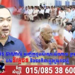 ឯកឧត្ដមបណ្ឌិត ងិន បាណាល់ អញ្ជើញជួបសំណេះសំណាល ព្រមទាំងលើកទឹកចិត្តដល់និវត្តជន និងជនពិការក្នុងស្រុកបាភ្នំ