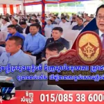 រដ្ឋមន្ត្រីក្រសួងយុត្តិធម៌ ជំរុញស្ថាប័នតុលាការ ត្រូវដោះស្រាយសំណុំរឿងឲ្យបានឆាប់រហ័ស ដើម្បីធានាការផ្តល់សេវាយុត្តិធម៌ជូនពលរដ្ឋ