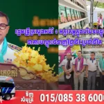 រដ្ឋមន្រ្តីក្រសួងអប់រំ ៖ អក្ខរកម្មក្នុងបរិបទបច្ចុប្បន្ន ជាការបណ្ដុះជំនាញវិជ្ជាជីវៈប្រចាំជីវិត