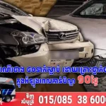 អ្នកដំណើរជាង ៤០នាក់ស្លាប់ ដោយគ្រោះថ្នាក់ចរាចរណ៍ ក្នុងអំឡុងពេលកាន់បិណ្ឌ ១០ថ្ងៃ