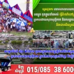 សម្តេចធិបតី ហ៊ុន ម៉ាណែត ជូនពរប្រជាពលរដ្ឋធ្វើដំណើរទៅស្រុកកំណើត ប្រកបដោយសុខសុវត្ថិភាព ក្នុងឱកាសបុណ្យកាន់បិណ្ឌ និងភ្ជុំបិណ្ឌ